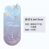 Pegatinas Selladoras de Perlas, Tarjetas Decorativas para Pulseras, Pegatinas para Collares, Empaque de Caja de Avión, Papel Sellador Autoadhesivo para Colgantes