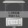 Mesa Plegable Mesa de Comedor Mesa y Sillas para el Hogar para Comer Rectangular Simple Exterior Moderna Portátil Mesa para Puesto de Mercado Nocturno