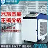 Removedor de óxido láser, máquina de limpieza láser de mano, industrial de alta potencia para metal, acero inoxidable, aleación de aluminio, removedor de óxido