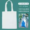 Camiseta Blanca Estampado Tie-dye de Verano Sombrero Cojín Material de Tela para Manualidades Canvas Estampado para Exteriores Bolsa de Lona Primavera Verano