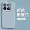 Adequado para Capa de Celular Nova Xiaomi 17 Zhen Liquid 17Pro 17Promax Lente Cobertura Total Leve e Fina Modelo Anti-Queda