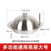 Bandeja Vaporera Platillo Volador de Acero Inoxidable Rejilla Vaporera para Cocina Casera Cesta Vaporera Vaporera para Mantou Baozi Verduras Utensilios para Vaporar