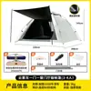 Barraca ao Ar Livre Portátil Dobrável Automática Acampamento Praia Abertura Rápida Acampamento Revestida de Prata Espessada à Prova de Chuva Atacado