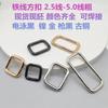 Hebilla Cuadrada de Alambre de Hierro de 3.8 mm de Espesor Hebilla de Anillo Ajustable de Metal Electroplateado para DIY Correas de Bolsos de Cuero y Cincha con Hebilla Cuadrada de Hierro Rectangular Cosida