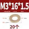 Arandela Plana GB97 Arandela Plana Espesor Amarillo Espaciador Redondo Tornillo Metálico M2 M4-M22