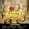 Accesorios para Propuesta, Escena Romántica Sorpresa, Paquete de Decoración Creativa, Luces de Letras, Declaración, Decoración de Interiores, Día de San Valentín Chino