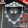 Conjunto de tres piezas para novia, corona coreana, tocado, vestido de novia, joyería, borla, cadena de cristal, collar y pendientes.