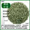 Folhas de Hortelã Frescas Folhas de Chá de Hortelã Secas Atacado Super Excelente Grau Comestível para Fazer Chá Água para Fazer Chá Coisa para Beber Chá Refrescante Chá de Flores