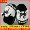 Pantuflas de algodón para niños y niñas, de otoño e invierno, de dibujos animados para bebé, para el hogar, de padre e hijo, zapatos de algodón para interior