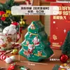 Bote de dulces navideños caja vacía, linda lata de galletas de dibujos animados para niños, frasco de sellado para regalo