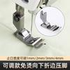Pie prensatelas de fondo plano para máquina de coser plana de computadora, no necesita planchado, plegable, para dobladillo de falda con curva, tapeta, pie prensatelas de fondo de caparazón de tortuga