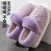 Zapatos de Algodón Nuevos para Mujer Invierno 2025 Nuevas Pantuflas de Algodón para Pareja Antideslizantes de Suela Blanda Estilo Coreano de Felpa Cálida para Interior de Casa para Hombre