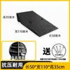 Placa Inclinada para Soleira de Porta Doméstica Tapete para Degrau de Limiar Rampa para Meio-fio de Carro Tapete Inclinado para Meio-fio