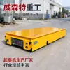 Fabricante de Carros Planos Eléctricos Sin Rieles de 50 Toneladas Taller Transporte KPX Alimentado por Batería Carro Plano Eléctrico sobre Rieles