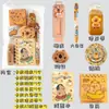 Nuevo set de papelería de capibara, un lindo paquete de regalo para estudiantes de primaria, puntos de recompensa para canjear y material didáctico
