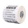 Etiqueta de Papel Couché Adesivo 9 5 5 6 7 8 9 Fita de Carbono Tira de Etiqueta de Papel Couché Impressora Etiqueta em Branco