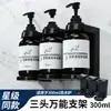 Estante Multifuncional Antirrobo para Artículos de Tocador de Hotel sin Taladro con Soporte Ajustable Doble Magnético para Botellas de Champú Montado en Pared