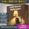 Luz nocturna enchufable, un artículo nuevo y popular para ventas transfronterizas: GY253, con una pantalla de tela plisada, diseñado para la decoración de dormitorios y baños, con funciones de control de luz y detección de movimiento, ideal como lámpara de noche
