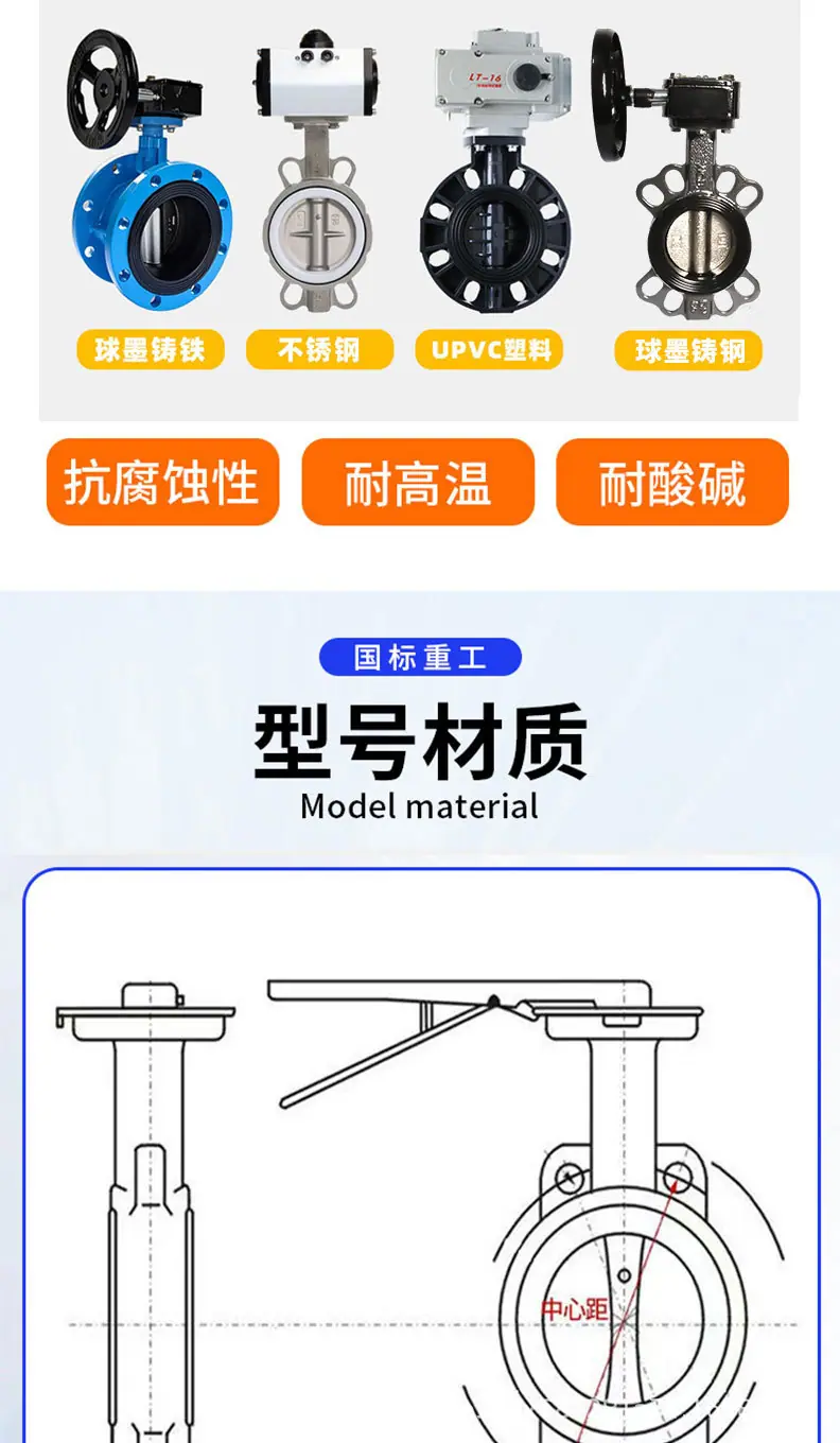 手柄对夹蝶阀详情_05.jpg