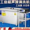 Lavadora de Película Industrial Automática Control de Operación Inteligente Limpieza Temperatura Constante Lavadora de Película