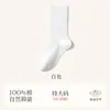 Calcetines Zhuji Calcetines Talla Grande 100% Algodón Hombres Algodón Puro Otoño e Invierno Engrosados Antibacterianos Desodorantes Calcetines de Tubo Medio para Pies Extra Grandes