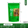 Bolsa de embalaje de té universal para té verde, papel de aluminio, autosellante, bolsa de papel Kraft de plástico, medio jin, 500 g por jin