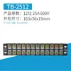 TB-1510 Bloco de Terminais Bloco de Terminais Fixo Conector de Barra Placa de Fiação Conector de Caixa de Junção 1 10 posições