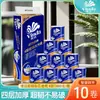 Papel Higiénico Vinda Blue Classic 140g Rollo Grande para Uso en Hotel y Hogar, Paquete Económico, Papel Higiénico de Núcleo de 4 Capas, 10 Rollos