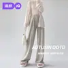 Calça Gestante Jq Jingqi para Outono 2026 Novo Estilo, Calça Macia que Não Aperta a Barriga durante a Gravidez, Calça de Pernas Largas para Uso no Inverno