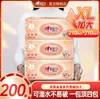 Papel de Seda Heartfelt Serie Clásica 200 Hojas x 3 Paquetes Tamaño XL Doble Hoja Paquete de Plástico Pañuelos Faciales para Familia Amigables con la Piel