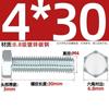 Parafuso sextavado externo galvanizado grau 8.8, parafuso extensível de alta resistência M4M5M6M8M10M12M16M20-M30