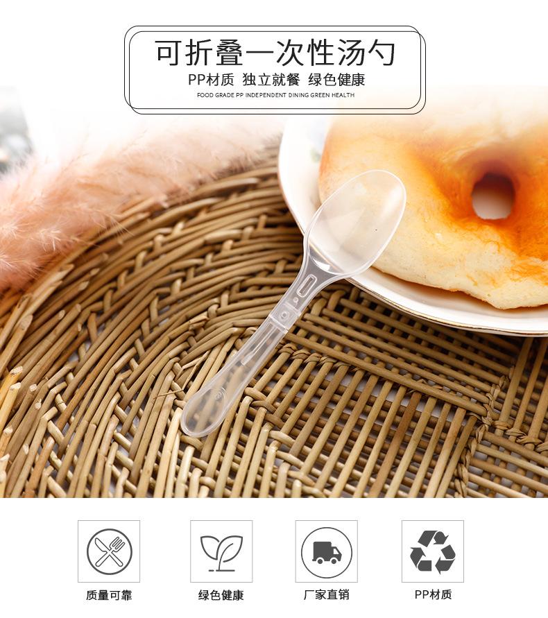 品正详情页_01.jpg