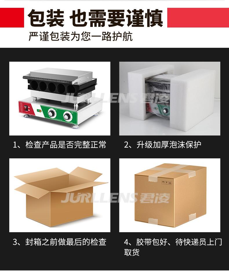详情_22.jpg