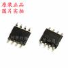 En stock original serigrafía ESDA6V1U1RL E6V1U1 chip supresor de voltaje de un solo chip paquete SOP-8