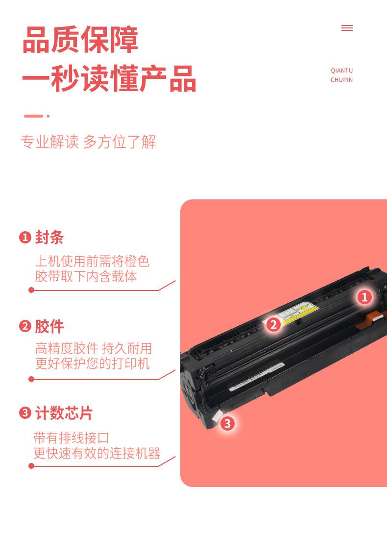 707详情_04.jpg