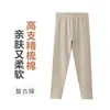 Pantalones de algodón para niños de otoño e invierno, pantalones de dormir clase A para niños y niñas, nuevos leggings de una sola capa engrosados, perfectos para uniformes escolares