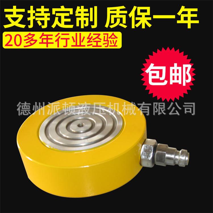 超超薄千斤顶_副本