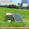 Refrigerador Exterior Alimentado por Energía Solar, Zona Única, Doble Zona, Múltiples Especificaciones, Gran Capacidad, Refrigeración por Compresor, Pequeño Refrigerador de Doble Uso para Coche y Hogar