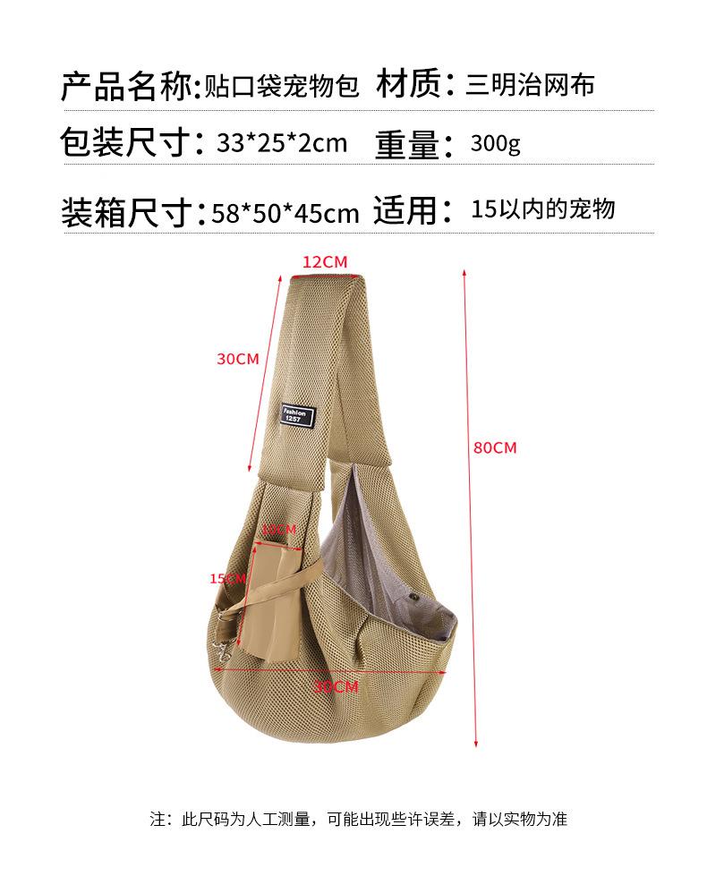 详情 规格（包模板）.jpg