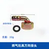 Adaptador de Rosca para Mangueira Cabeça de Pagoda Dente Externo Cor de Seda Cobre Niquelado Conector Pagoda Externo Fio Externo Pagoda Garfo Pneumático
