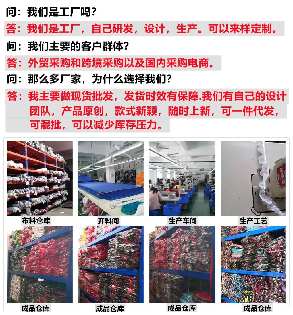 我们的优势