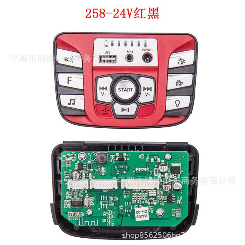 258-24V红黑中控..jpg