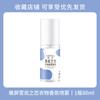 Spray de Fragrância para Roupas Yapin Fragrância Vitalidade Perfume Remove Odor Odor de Panela Quente Fragrância de Fumaça Gadget Prático Aromaterapia Portátil