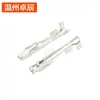 Conector Pequeña Corriente Negro Dj7048-0.7-11/21 Doméstico 1379674-1 Enchufe 1379658-1