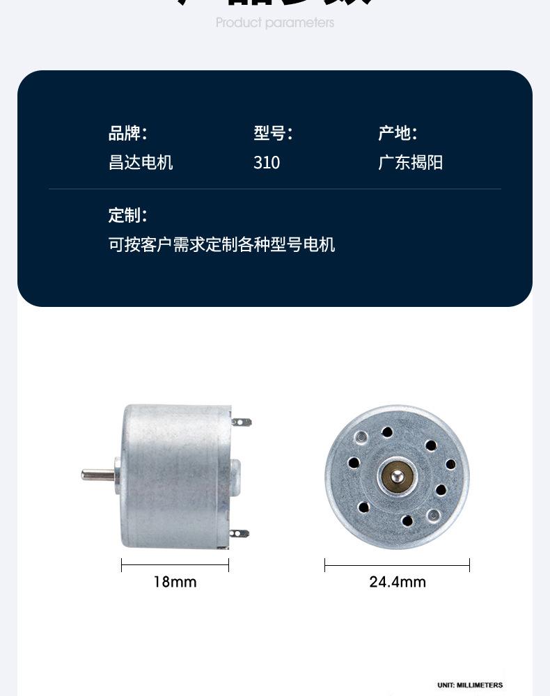 昌达详情（310）_05.jpg