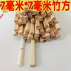 Jaula para pájaros bambú seda bambú Jaula para pájaros cuadrada regular bambú seda bambú material Palo de bambú DIY material DIY Tiras de bambú Bambú Morado Carbonizado