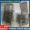 Carrinho Giratório de Prateleira Multicamadas de Aço Inoxidável para Maturação Forno de Secagem de Alta Resistência Rack de Secagem Giratório para Impressão de PCBAs