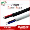 Cable de extensión para olla de arroz 3*0.75 cable de secador de pelo de tres conductores cable de alimentación de goma IEC3 * 2.5 cuadrados