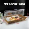 Cesta de pan estilo ratán, cesta de degustación de pasteles, cesta de exhibición de frutas para supermercado, cesta de almacenamiento tejida, exhibidor de bocadillos con tapa