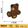 Bordado em Toalha Fofo Pequeno Desenho Animado Animal Roupas Infantis Acessórios Patch Bordado Estéreo Adesivo Marca Registrada Logo Bordado